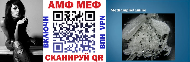 Амфетамин Premium  Верхний Уфалей 