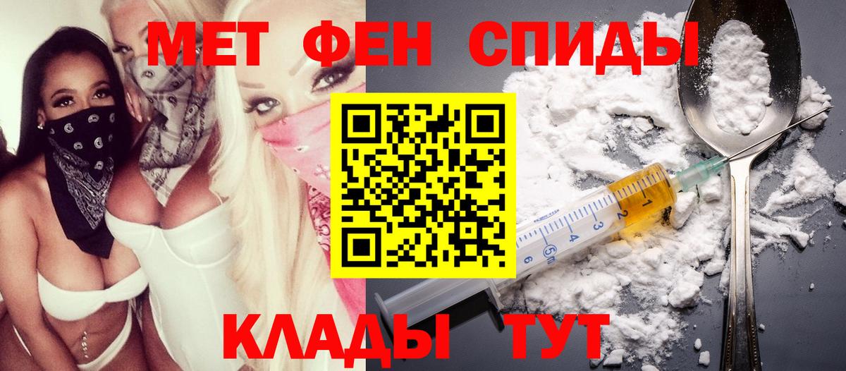 Amphetamine Premium Верхний Уфалей