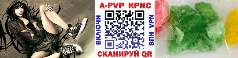 нарко площадка телеграм  Верхний Уфалей  Alpha-PVP Соль 