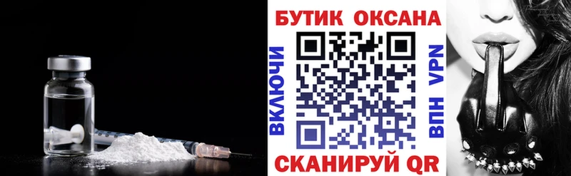ссылка на мегу   Верхний Уфалей  Бутират Butirat 