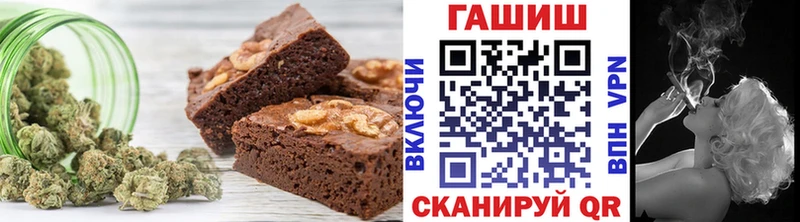 Печенье с ТГК марихуана  что такое   Верхний Уфалей 