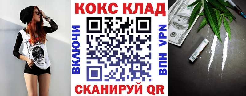 Кокаин Колумбийский Верхний Уфалей