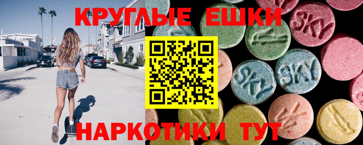 Экстази louis Vuitton Верхний Уфалей