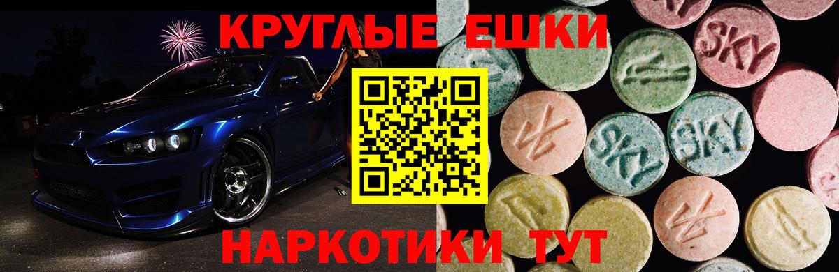 Экстази  Вход с VPN  ЭКСТАЗИ TESLA  Верхний Уфалей  Экстази Дубай 