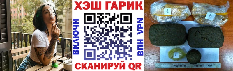ГАШ Изолятор  цена наркотик  Верхний Уфалей 