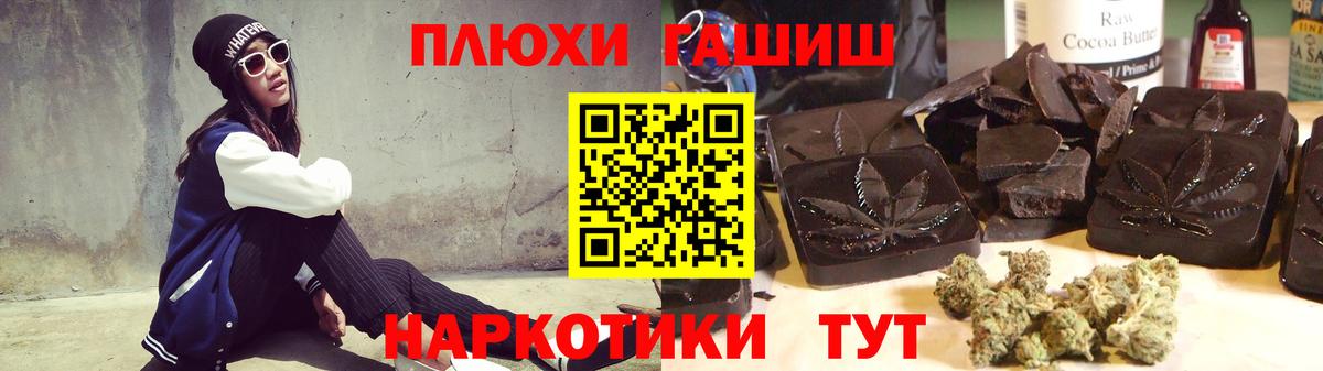 ГАШИШ hashish Верхний Уфалей