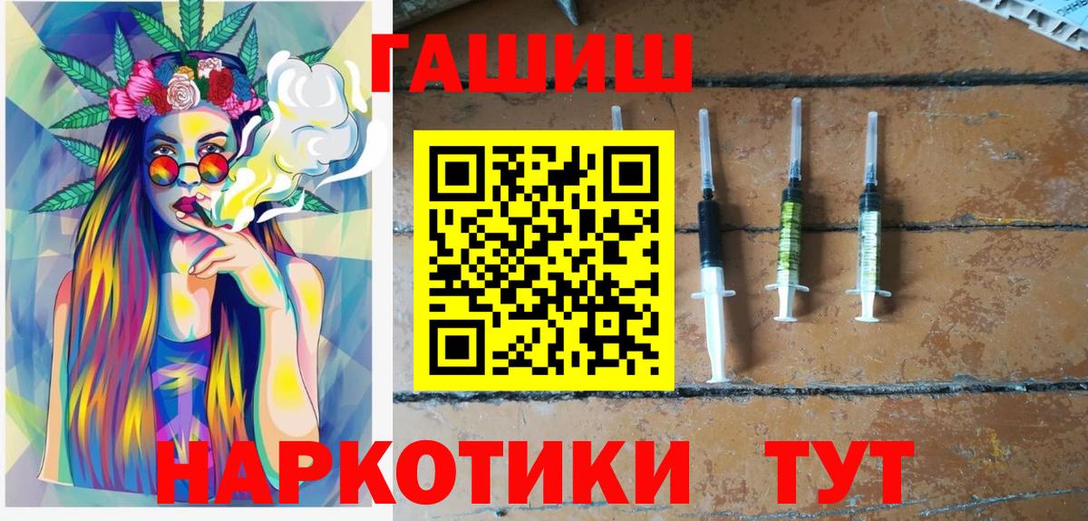 Гашиш  Верхний Уфалей  Гашиш hashish 