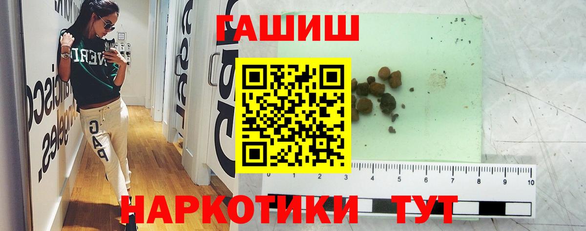 Гашиш хэш  Вход с VPN  где продают   ГАШИШ AMNESIA HAZE  Верхний Уфалей  Гашиш 