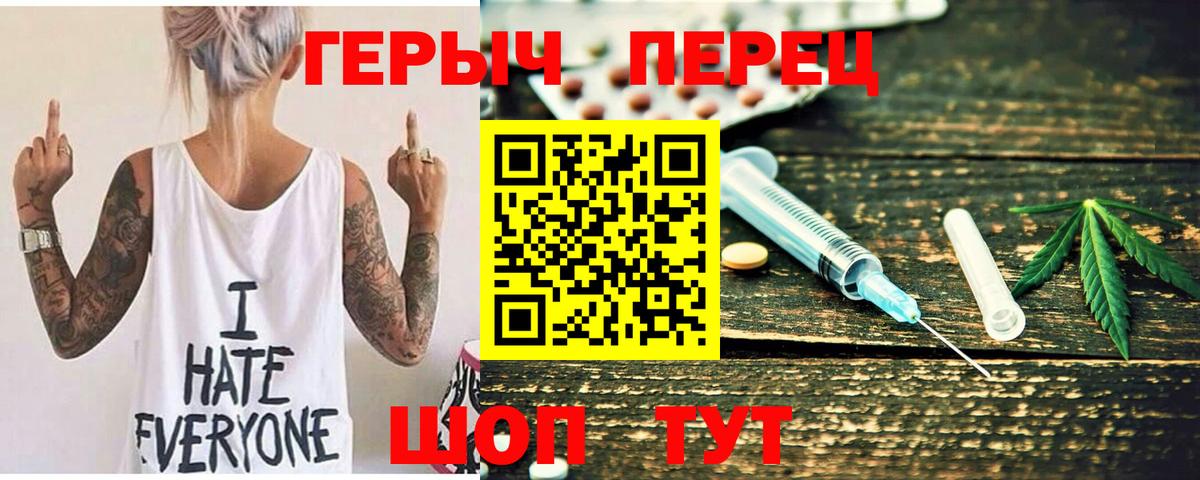 ГЕРОИН  Вход с VPN  Верхний Уфалей  ГЕРОИН афганец 