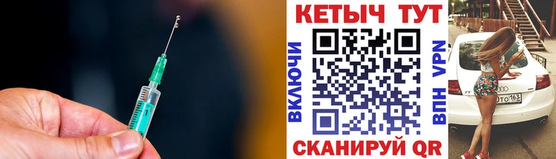 mega зеркало Верхний Уфалей КЕТАМИН VHQ