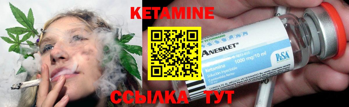 COCAIN Верхний Уфалей