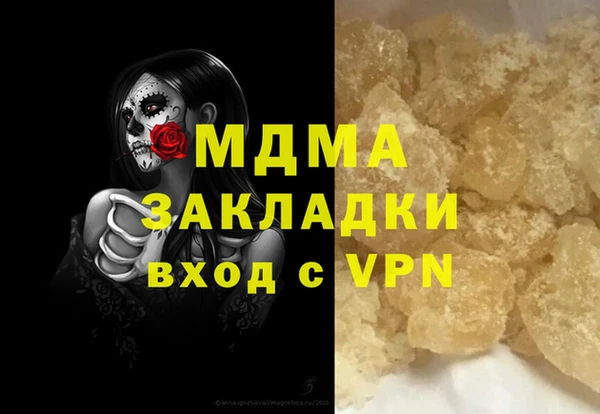 Альфа ПВП Белоозёрский