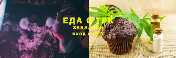 кокаин перу Беломорск