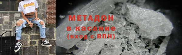 кокаин перу Беломорск