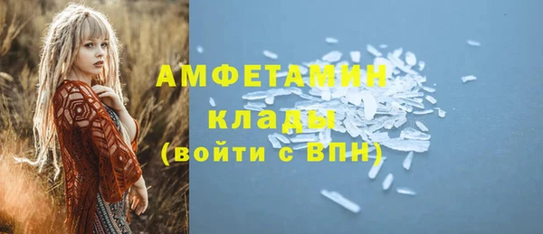 Альфа ПВП Белоозёрский