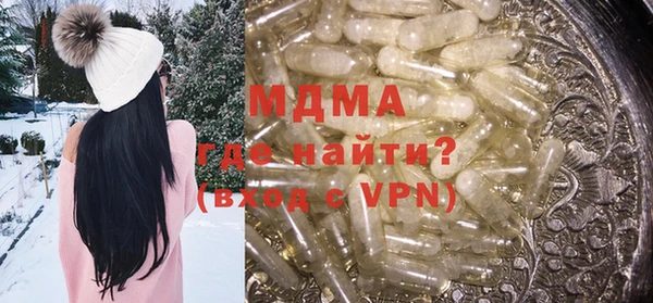 кокаин перу Беломорск