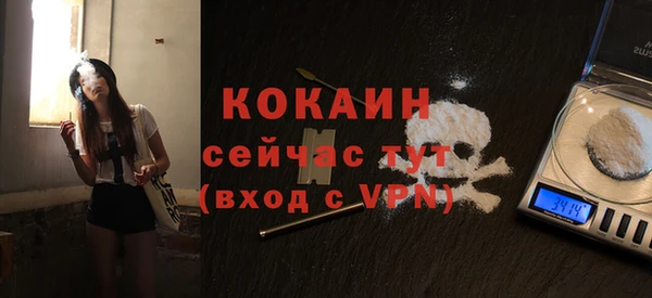 Альфа ПВП Белоозёрский