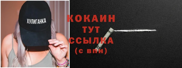 кокаин перу Беломорск