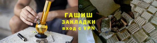 бутират Белокуриха