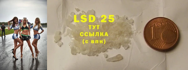 Альфа ПВП Белоозёрский