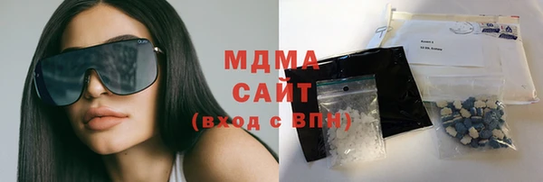 бутират Белокуриха
