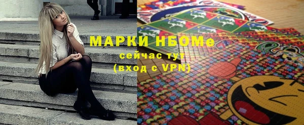 кокаин перу Беломорск