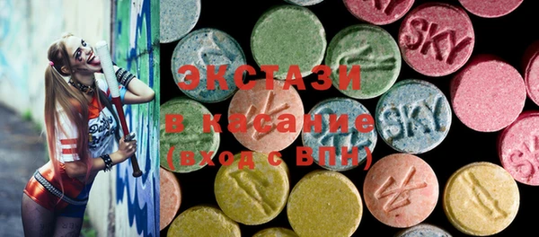 бутират Белокуриха