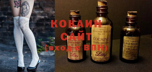 бутират Белокуриха