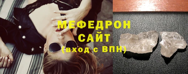 бутират Белокуриха