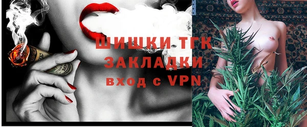 бутират Белокуриха
