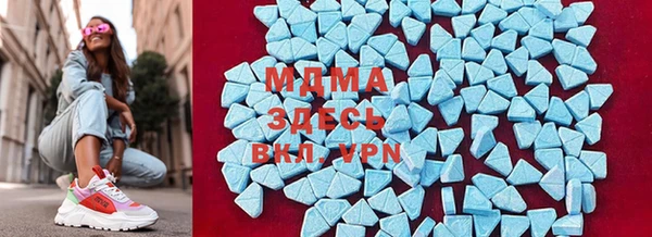 бутират Белокуриха