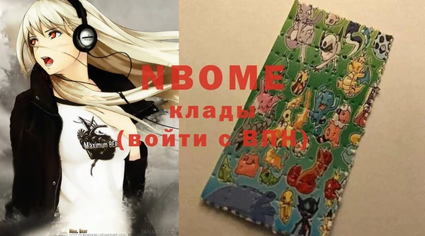 кокаин перу Беломорск