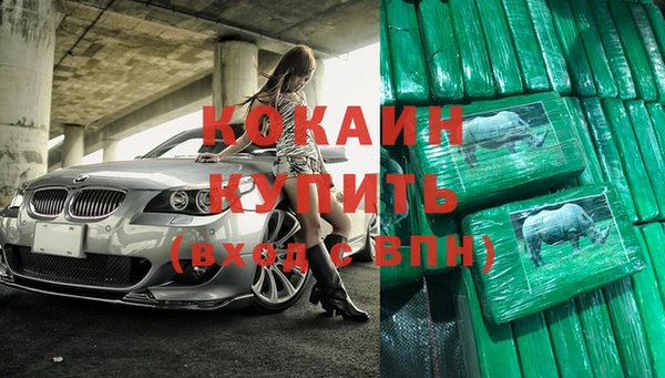 кокаин перу Беломорск