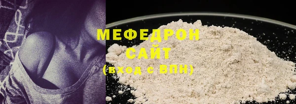 бутират Белокуриха