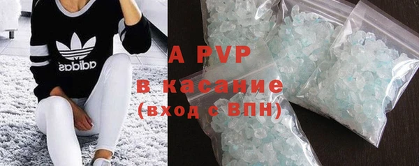 кокаин перу Беломорск