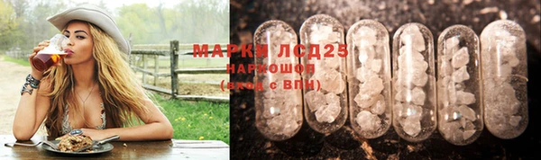 бутират Белокуриха