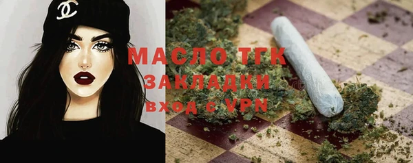 бутират Белокуриха