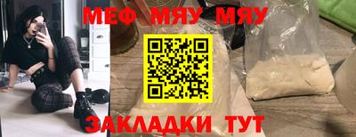 меф VHQ Апшеронск