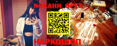 кокаин колумбия Аргун
