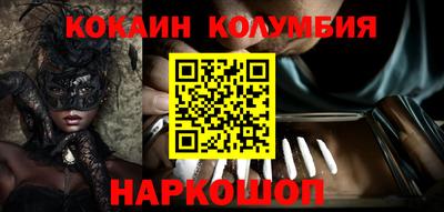 дистиллят марихуана Бийск