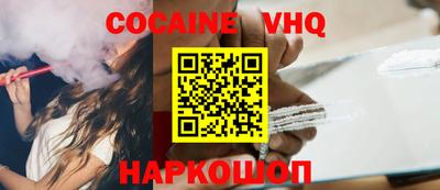 кокаин колумбия Аргун