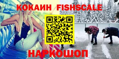 меф VHQ Апшеронск