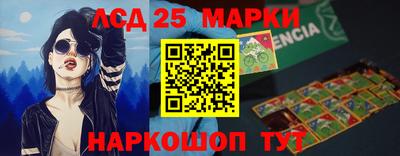 гидра Абинск