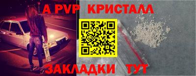прущая мука Абакан