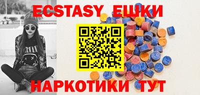 ECSTASY Апрелевка
