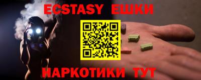 меф VHQ Апшеронск