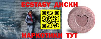 ECSTASY Апрелевка