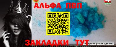 меф VHQ Апшеронск