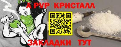 меф VHQ Апшеронск