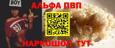 меф VHQ Апшеронск